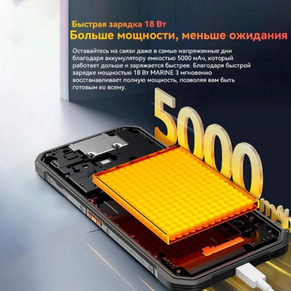 Смартфон Blackview Oscal MARINE 3 8/128Gb Phantom Black