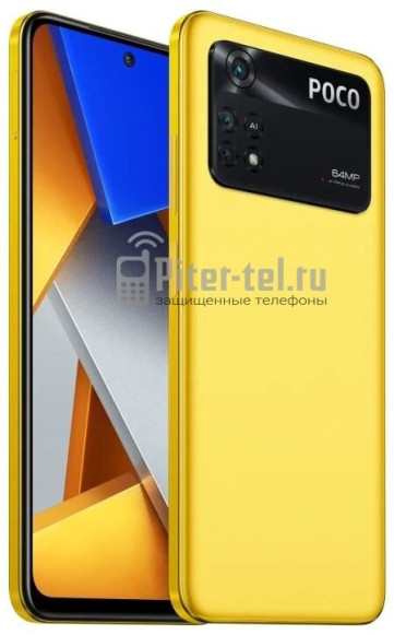Смартфон Xiaomi Poco M4 Pro 4G 8/256Gb Yellow POCO