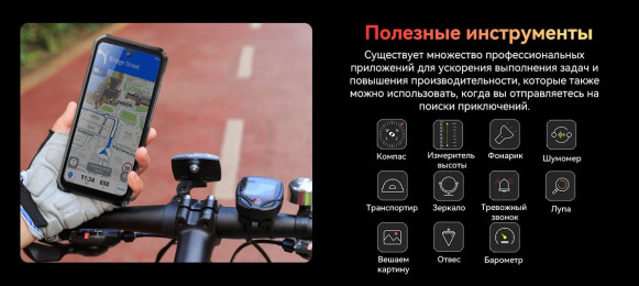 Смартфон Blackview BL8000 12/512Gb Orbit Grey