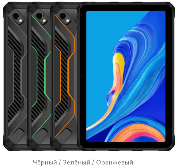 Планшет Doogee R20 8/256Gb Magnet Black